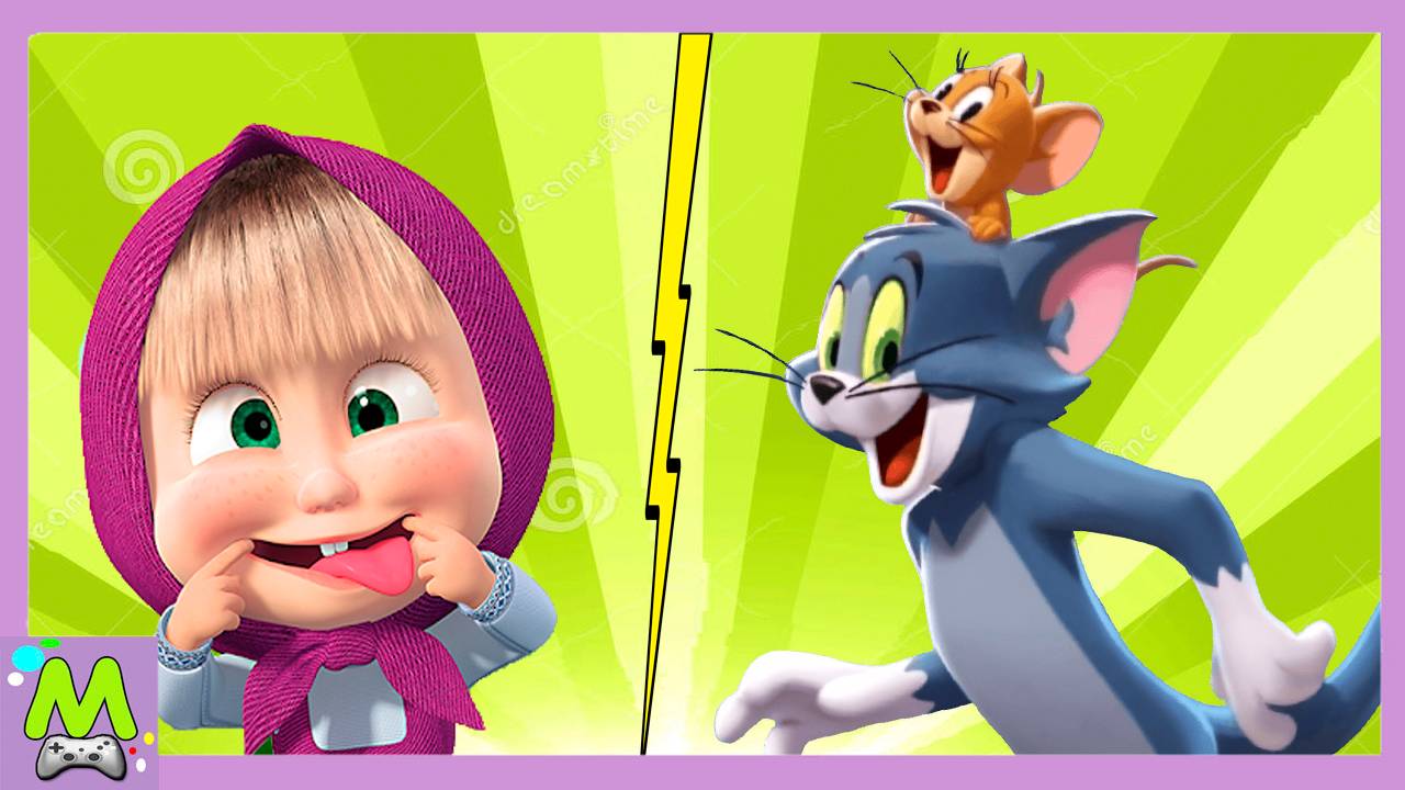 Маша и Медведь против Том и Джерри.Мультяшные Бегалки-Догонялки .Кто Быстрее смотреть онлайн