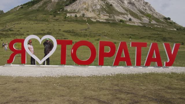 Торатау 18.07.19. смотреть онлайн