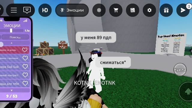 коды: ;neon 2. ;Char 3. ;Fly  вроде всё