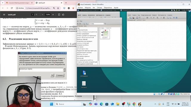 Lab 6 смотреть онлайн