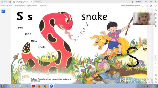 s смотреть онлайн