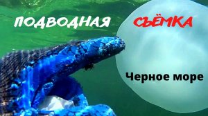 Чистейшее Черное море. Крым. Форос.