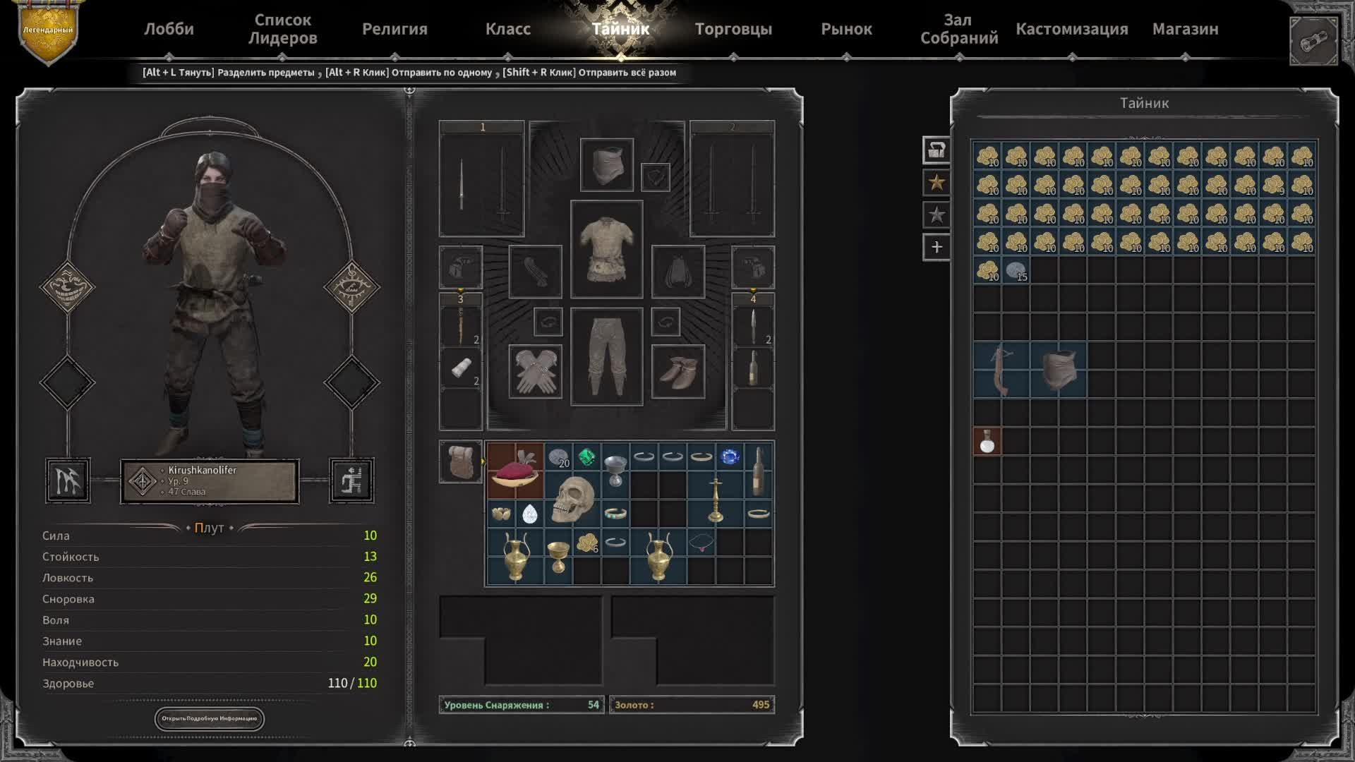 🍌НОВИЧКИ В DARK AND DARKER🍌