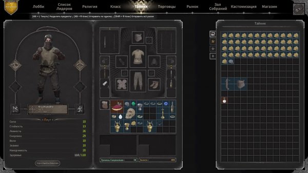 🍌НОВИЧКИ В DARK AND DARKER🍌