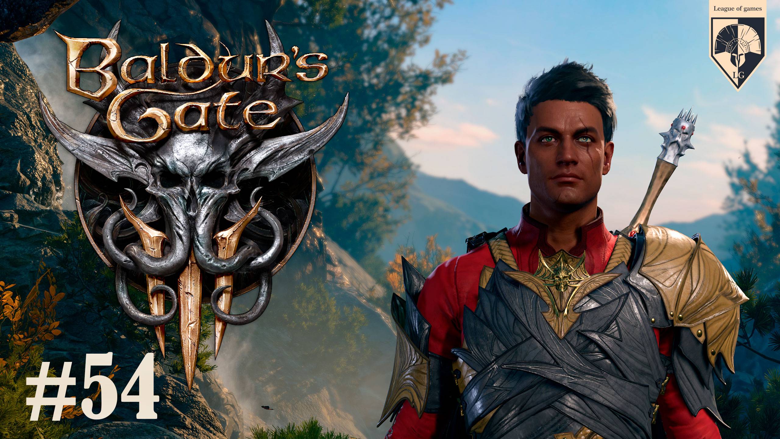 #Baldur's Gate 3. Часть 54. Железный трон. смотреть онлайн