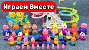 Играем в игрушки из мультика СВИНКА ПЕППА ! Все игрушки из мультика СВИНКА ПЕППА !