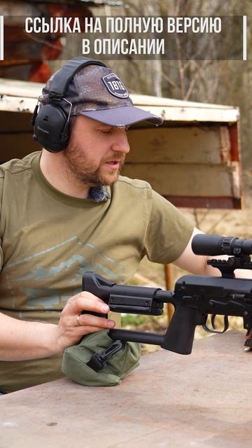 7,62х54R ИЩЕМ ЛУЧШИЙ ПАТРОН! Новый ролик уже на канале. Ссылка в описании. смотреть онлайн