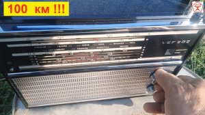 ВЭФ 202 и Прием за 100 км ! На планке FM от Жоры Минского ! Без  Базара - Есть Прием !