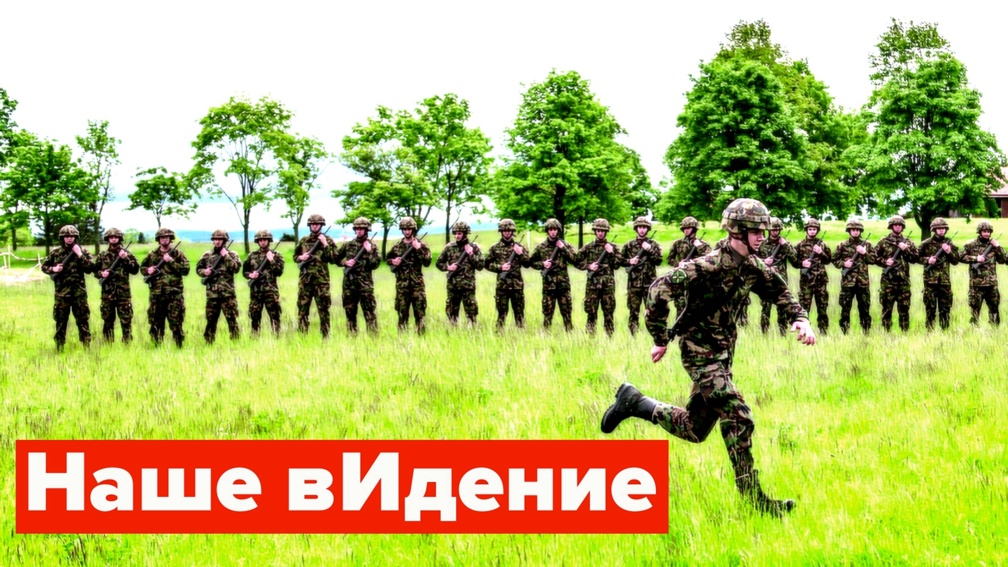 Швейцария бежит от нейтральности и хочет вступить в войну смотреть онлайн