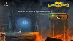 Прохождение главы малютки в опасности в Rayman Legends