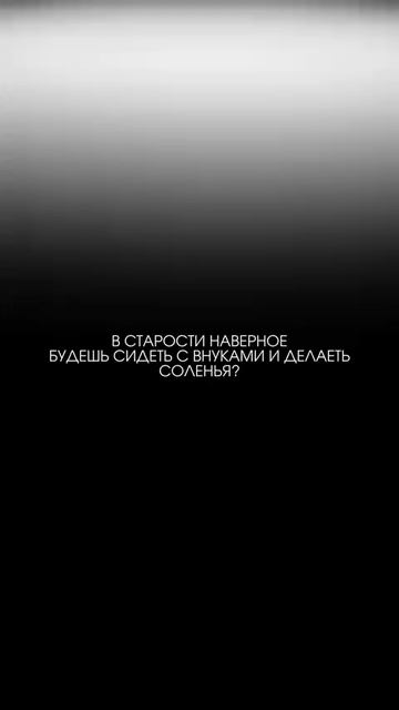 мои планы на старость смотреть онлайн