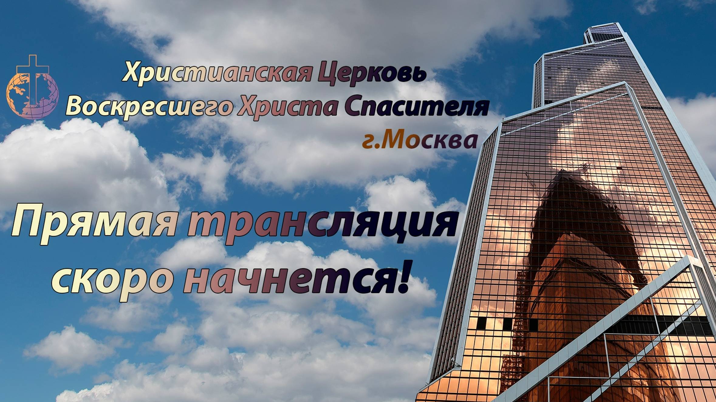 Праздник Троицы