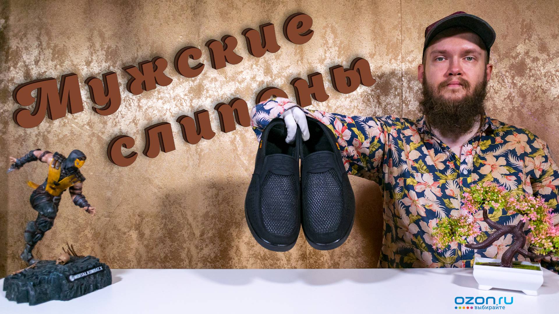 Мужские сетчатые слипоны для прогулок и спорта 👟