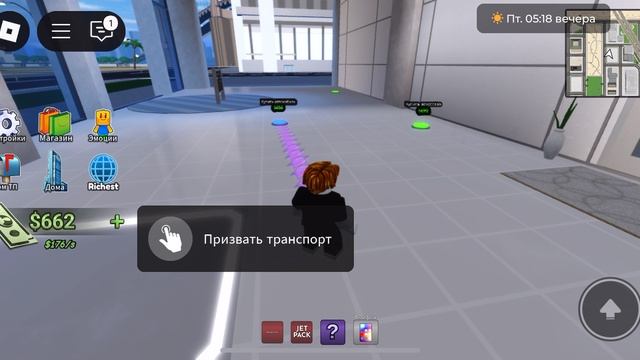 Роблокс смотреть онлайн