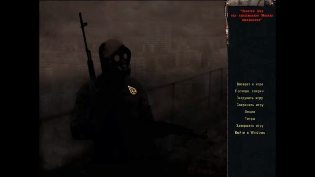 история жекана золотой шар  финал прохождения