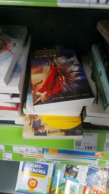 Сложный выбор) Фикспрайс