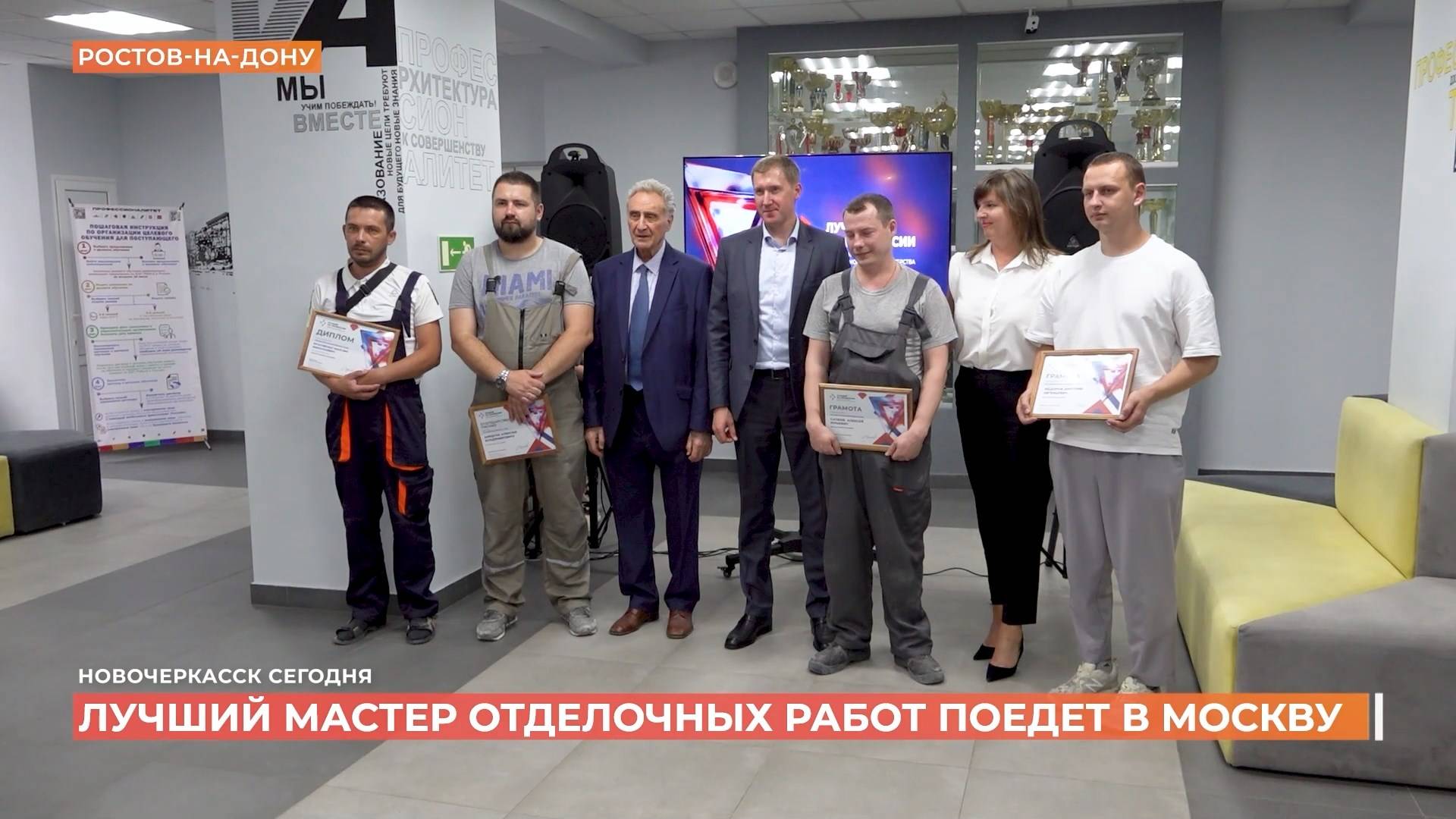 Новочеркасск сегодня. Выпуск за 16 июня 2025 смотреть онлайн