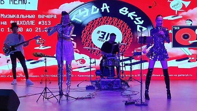 АНТИСТАТИКА кавер группа Краснодар смотреть онлайн