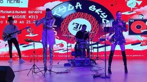 АНТИСТАТИКА кавер группа Краснодар