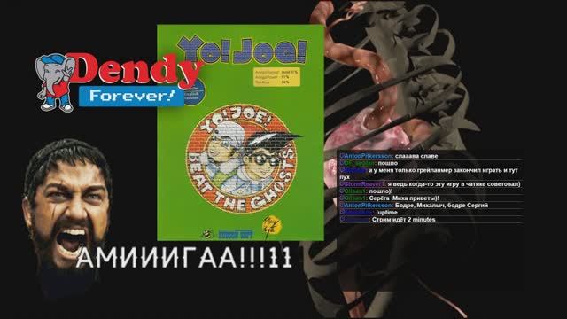 Михалыч - Yo Joe [Amiga] - запись стрима / hd720 смотреть онлайн
