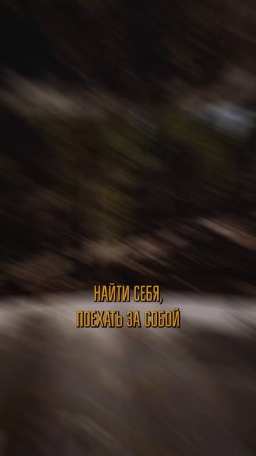 Как ПОНЯТЬ, что байк — это мое? #байкер #мото #мотопутешествие смотреть онлайн