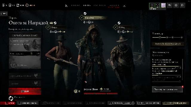 Hunt Showdown 1896 co-op смотреть онлайн