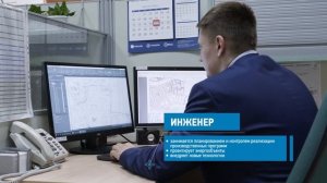 Профессии, которые нужны