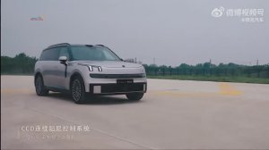 Что ты такое, Lynk & Co 900？ Новый флагман уже в продаже!