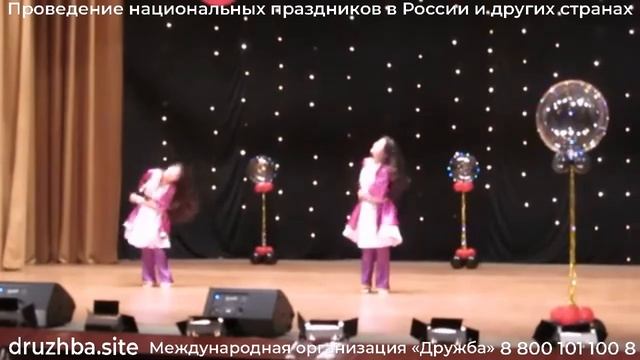 Фольклорный танец БАНДАРИ/ BANDARI/ BANDAREE – Folklore Dance BANDARI