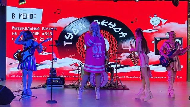 Waka Waka (Esto Es Africa) На Титанике Лолита #313 | НЕБО И ЕДА галерея Краснодар смотреть онлайн