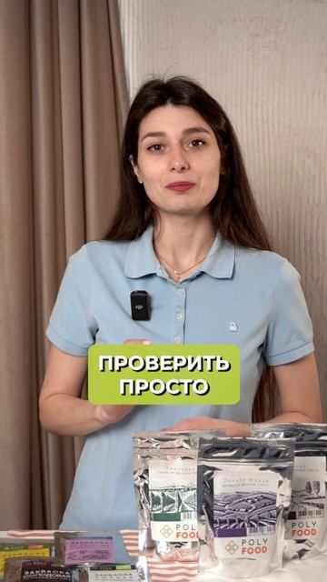 Какую воду ЛУЧШЕ использовать для подкормки закваски? смотреть онлайн