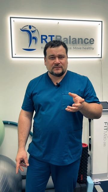 Активные практики в востановлении #RTBalance #АВАР #ВячеславРеут #баланстела #реабилитация