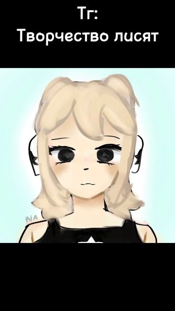 Вы молодцы@Miku_rbx48 #art #drawing #рисунок #арт #artdrawing #нарисовать #artandcraft #роблокс смотреть онлайн