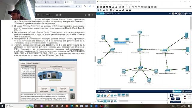 ВЫПОЛНЕНТЕ ЛАБОРАТОРНОЙ РАБОТЫ 7 АЛС смотреть онлайн