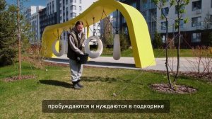 Рубрика «За кулисами сервиса»: Весенние работы ЖК «Лето».