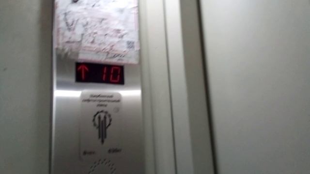грузопассажирский лифт "ЩЛЗ" 2012 года смотреть онлайн