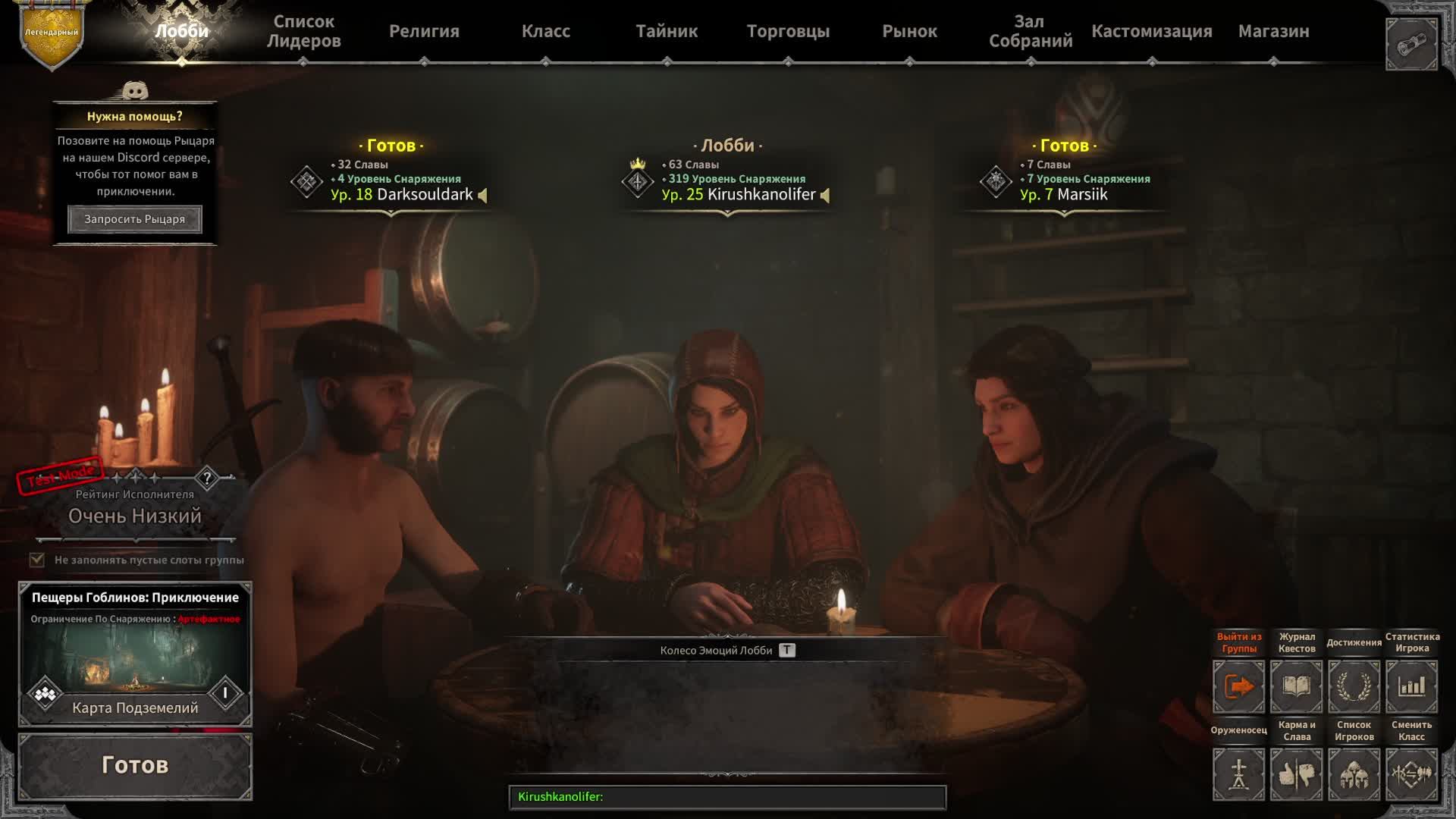 🍓НОВИЧКИ В DARK AND DARKER🍓