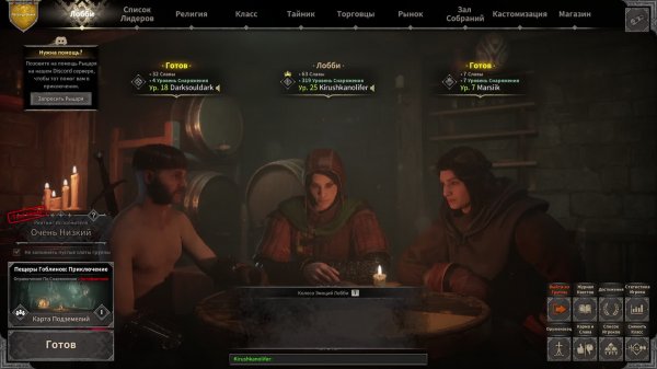 🍓НОВИЧКИ В DARK AND DARKER🍓