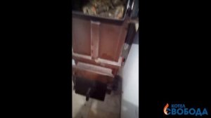 Реальный отзыв о котле "Свобода" КОДГ-40 из Белгородской области.