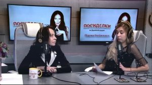 Марина Хлебникова на «Дорожном радио»