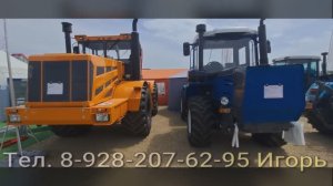 Трактора БТЗ Новые и восстановленные. Кировец. Цены июнь 25 года.