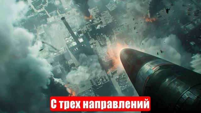 Новости. С трех направлений. РФ на фоне Ирана и Израиля. Буфер. Война на Украине. СВО. 16.06.2025 смотреть онлайн