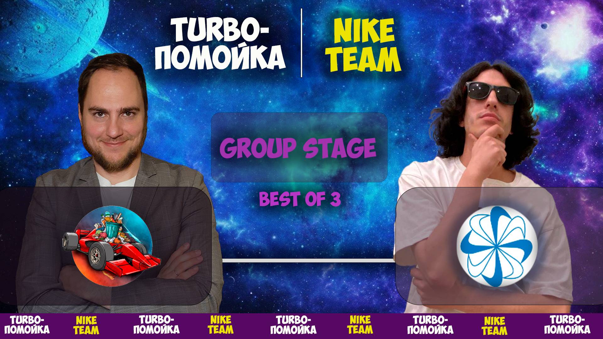 TURBO-ПОМОЙКА VS NIKE TEAM | 1 МАТЧ | 2 КАРТА DOTA2 c KVIT+