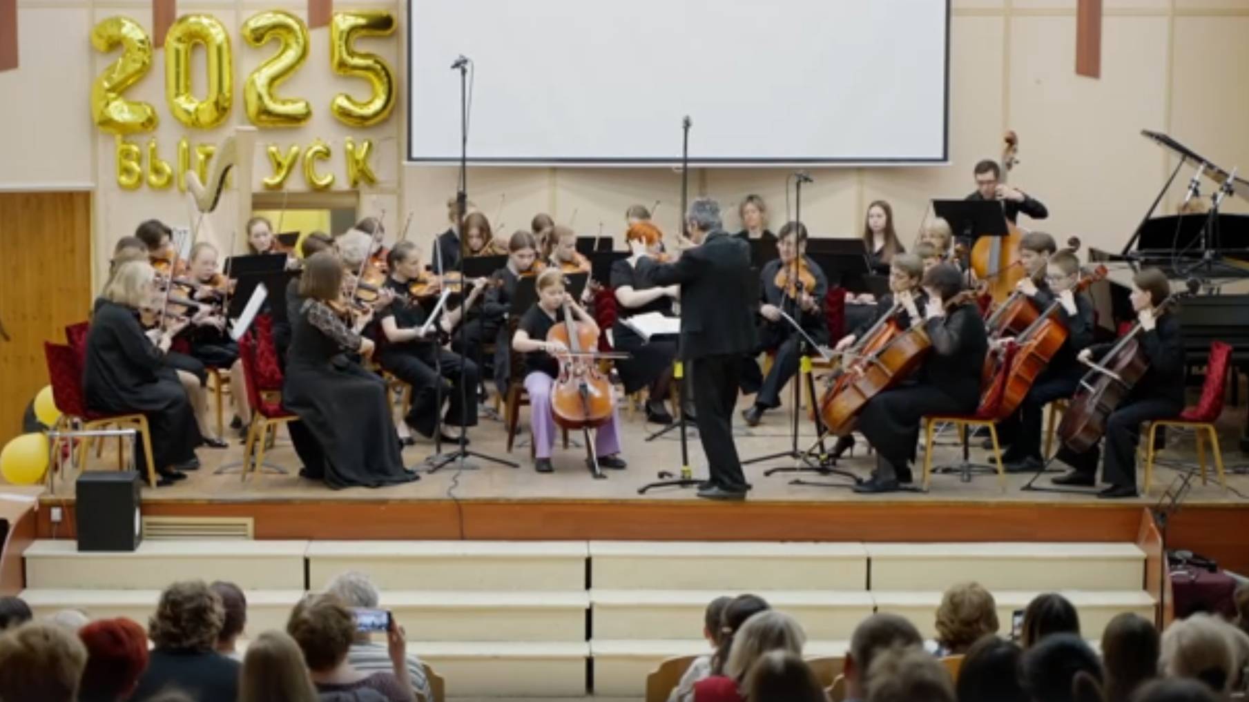 Заключительный концерт летнего творческого объединения «Оркестровая академия — камерный оркестр».