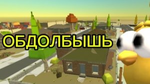 ОБДОЛБЫШЬ/3 СЕРИЯ/«ПОТЕРЯ»