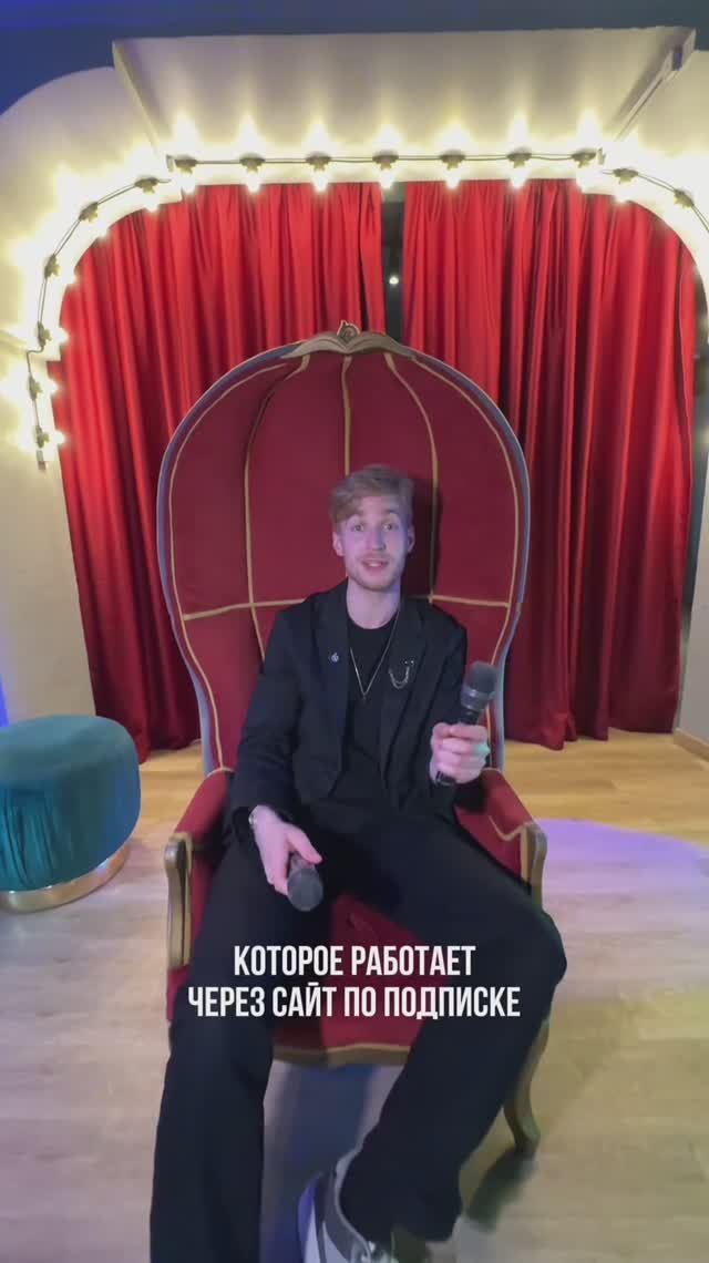 Презентация зала Memories Studio