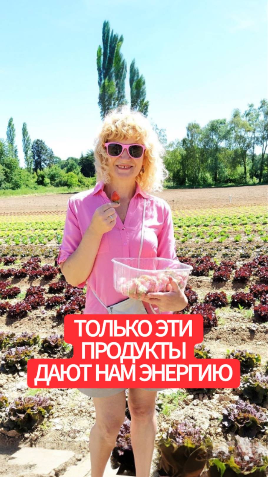 ТОЛЬКО ЭТИ ПРОДУКТЫ ДАЮТ НАМ ЭНЕРГИЮ смотреть онлайн