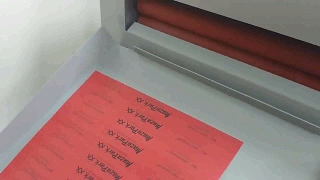 Перфорация