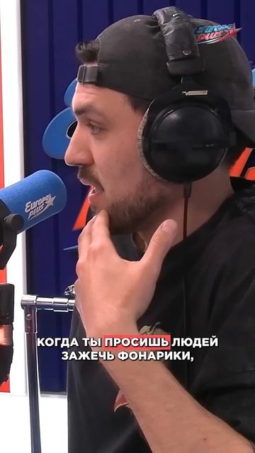 Мот: «Да, я использую МАГИЮ на концертах» #мот #мотпесни #интервью #shorts смотреть онлайн