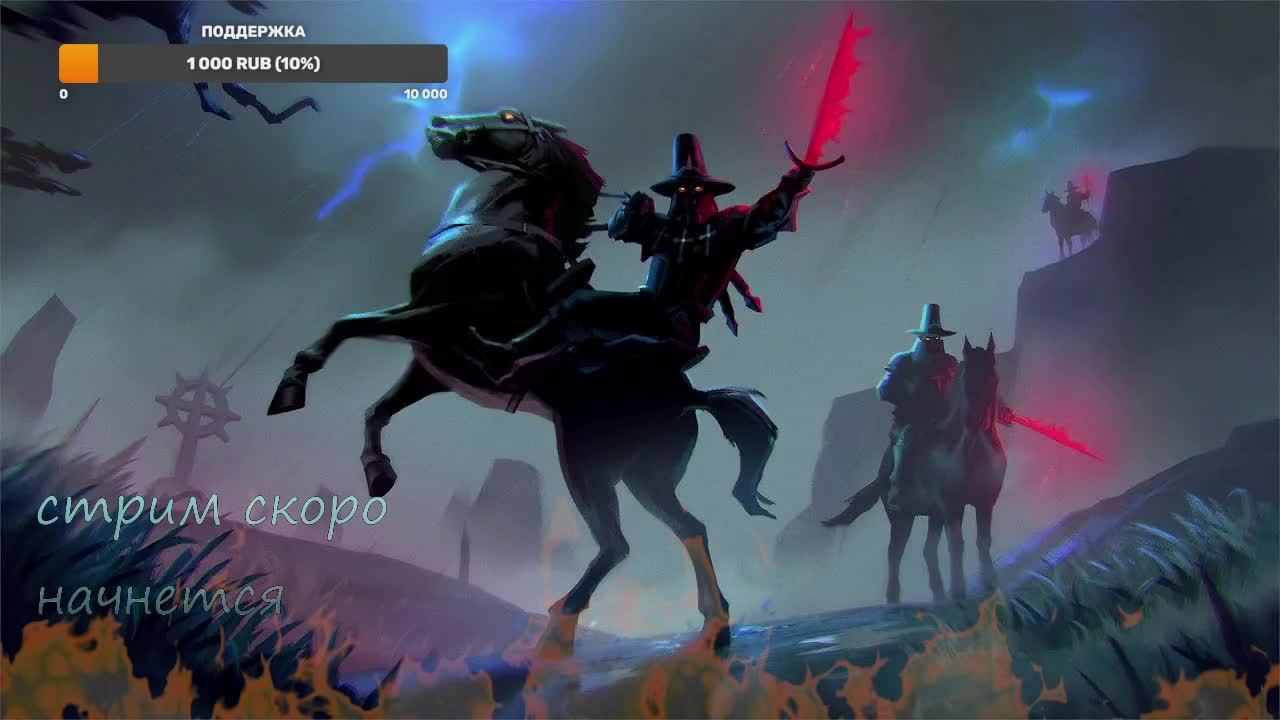 VRISING ВАМПИРСКАЯ СУДЬБА #3